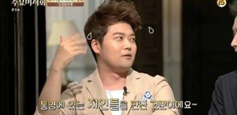 '수요미식회' 신동엽 