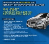 국산차 및 수입차 장기렌트카 구입 시 ‘아이젠카’ 특판가격비교는 필수
