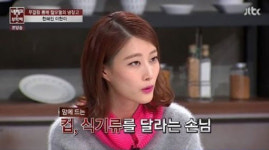 이현이 레스토랑 진상 손님, 접시 안주면 깬다고…