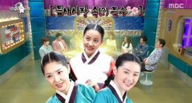 이영애, 대장금 최대 수혜자 아니다! 그럼 누구?