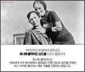 [TF카드뉴스] 위험한 사랑, 하이브리스토필리아 증후군