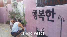 [TF현장] 염리동 소금길, 그림 만으로 범죄율 뚝