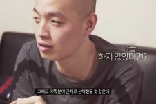 이센스,만약 힙합을 하지 않았다면?