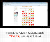 [TF카드뉴스] 하룻밤, 황제처럼 모십니다