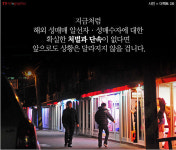 [TF카드뉴스] 하룻밤, 황제처럼 모십니다