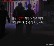 [TF카드뉴스] 하룻밤, 황제처럼 모십니다