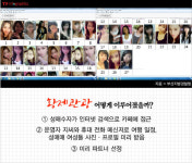 [TF카드뉴스] 하룻밤, 황제처럼 모십니다