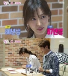 우결4 김소연, 7살 연하 남편에 당황 깜짝이야