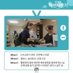 지영패션자판기 | [패션자판기] '두번째 스무살' 최지우, 캐주얼룩 포인트는 백팩