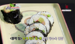 집밥 백선생 김밥, 문희준 탕수육 김밥에 이연복 칭찬!