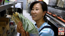짬뽕으로 1달에 5000만원을? 믿기 힘든 서민갑부