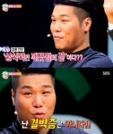 서장훈 
