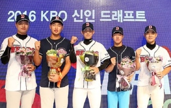 두산, 2차 지명 신인선수 계약 완료…조수행 1억 4000만원