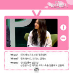 지영패션자판기 | [패션자판기] '힐링캠프' 소유, 톡톡튀는 네온프린팅 블라우스