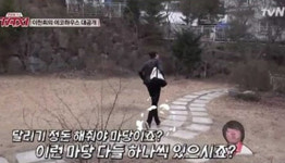 전혜진-이천희, 대저택 공개 엄태웅 이병헌 변정수도…