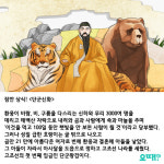 국군의 날-개천절 아쉽다? 진정한 의미 알고 있나(카드뉴스)