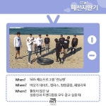 지영패션자판기 | [패션자판기] '런닝맨' 추석특집에 나온 티셔츠 어디꺼?