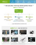 아우디 파는 이웅렬·폭스바겐 파는 허창수, 수입차 장사 빨간불 켜지나
