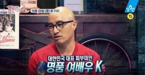 풍문쇼, 김희애 꿀피부 비법 공개…피부과 취재까지