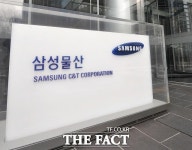 삼성물산, 말레이시아 644m 동남아 최고층 빌딩 짓는다