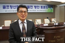 [TF인터뷰] 서천범 골프소비자모임 이사장 골프장 적이 아닌 동지