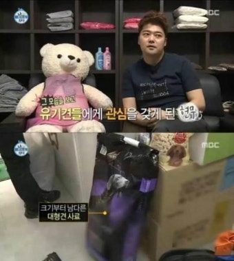 '나혼자산다' 전현무, 유기견 보호센터 봉사활동 '훈훈'
