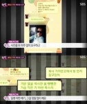 에네스 카야 방송 복귀, 과거 피해 여성 야한 얘기 많이 한다