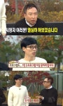 유재석 무한도전 5인 체제, 더 열심히 하겠다