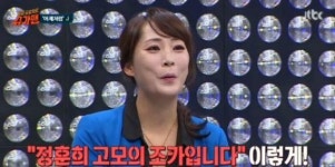 슈가맨 제이(J) 신인시절 정훈희 고모의 조카로 소개했다