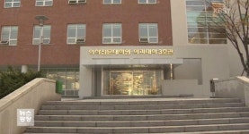 조선대 의전원생, 결국 제적 처분…재입학 가능 여부는?