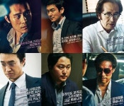 내부자들 vs 내부자들: 디 오리지널, 무엇이 다를까