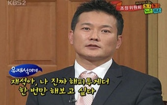 양원경 누구? 1991년 대학개그제 출신 개그맨
