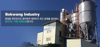 보광산업, 코스닥 상장 주요사업은?