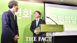 [TF클릭] 안철수 신당, 당명 공개합니다... 국민의 당