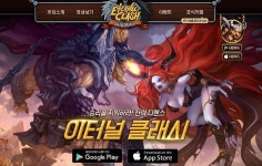 [최승진의 게임카페] ‘일베 게임’ 논란, 강 건너 불구경 아니다