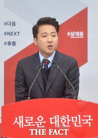 [전문] 이준석, 노원병 출마 선언…