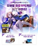 ‘백종원 도시락’도 먹고 ‘히트’ 아이템도 받고