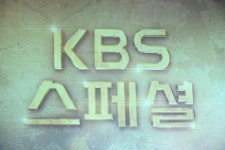 KBS스페셜 명품 다큐 부활 키워드 더 가깝고 화려하게(종합)