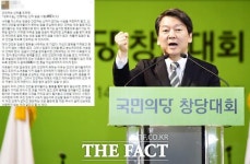 [TF직격인터뷰] 안철수 이 모 보좌관, 한자리 바랐다면 나왔겠나?