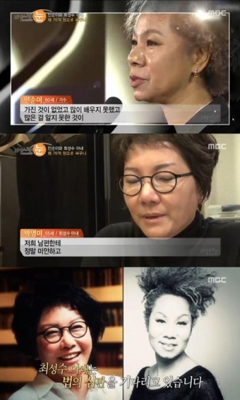 [TF이슈] 인순이vs최성수 아내, 끝까지 법정 공방 예고한 대립점은?