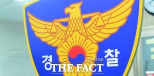 5조 원 가짜 채권으로 노인 재력가 사기치려던 일당 검거