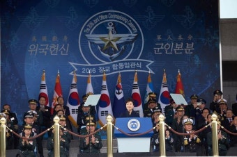 朴 대통령, 장교 합동임관 환담 뒤늦게 화제