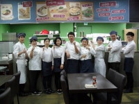 경희사이버대 학생 9人, 나도 오너셰프에 도전장 던지다