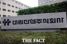 [TF댓글뉴스] 이해욱 부회장 갑의 횡포 논란, 이 편한 세상? 불편한 세상이다