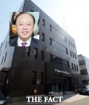 토니모리 회장님 딸 26세 배진형, 신규 사내이사 선임