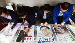 [TF포토] 서울 노원병, 일여 다야 많기도 하다...승리는 누가?