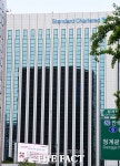 한국SC은행, 사명 SC제일은행으로 다시 바꾼다