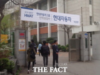 [TF현장] 1000여명 몰린 현대차 HMAT 잠실고 시험장, 지각생 제로