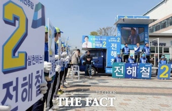 [TF포토] 갈 길 바쁜 '경제할배' 김종인, '안산, 의왕·과천, 군포, 광명, 부천 찍고 제주로~'