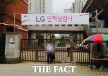 [TF현장] LG 인적성검사 잠실고 시험장, 지각생 고개 떨궈